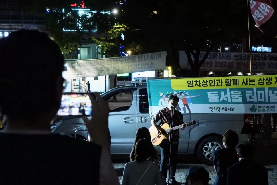 예술해방전선 활동 기록 사진 KakaoTalk Photo 2023 08 25 10 14 11 022